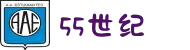 55世纪官网-追求健康,你我一起成长